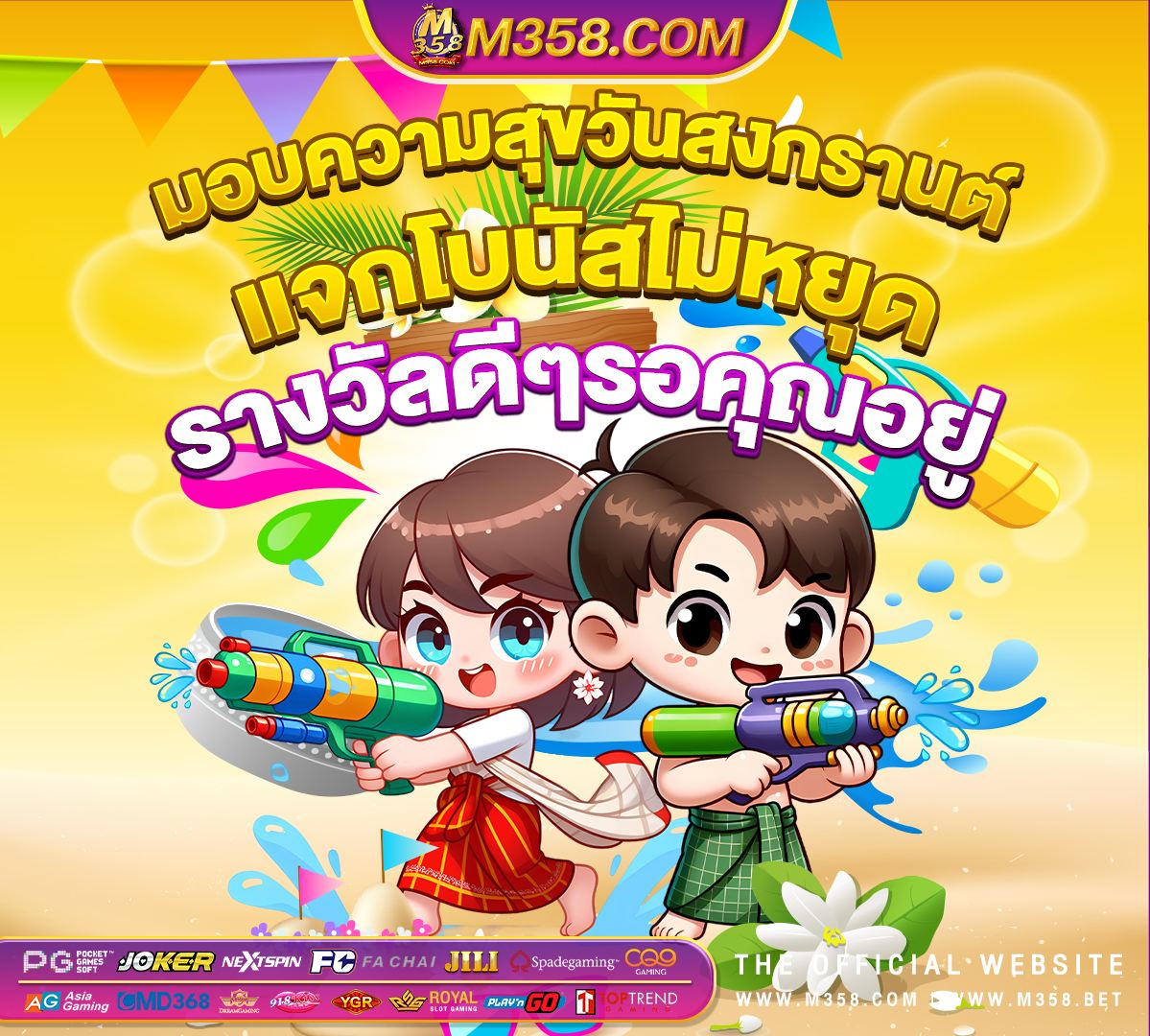 88flix เครดิต ฟรี